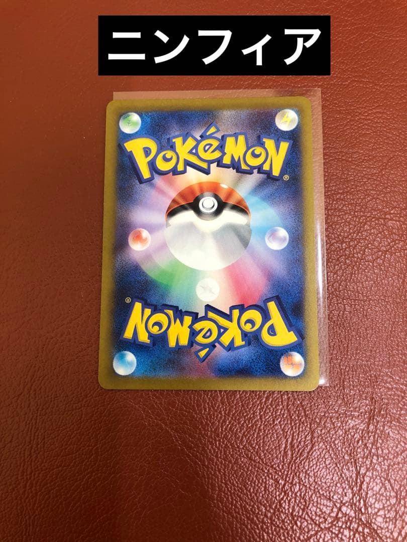 テラスタルフェスex マスボ ブイズ9枚セット