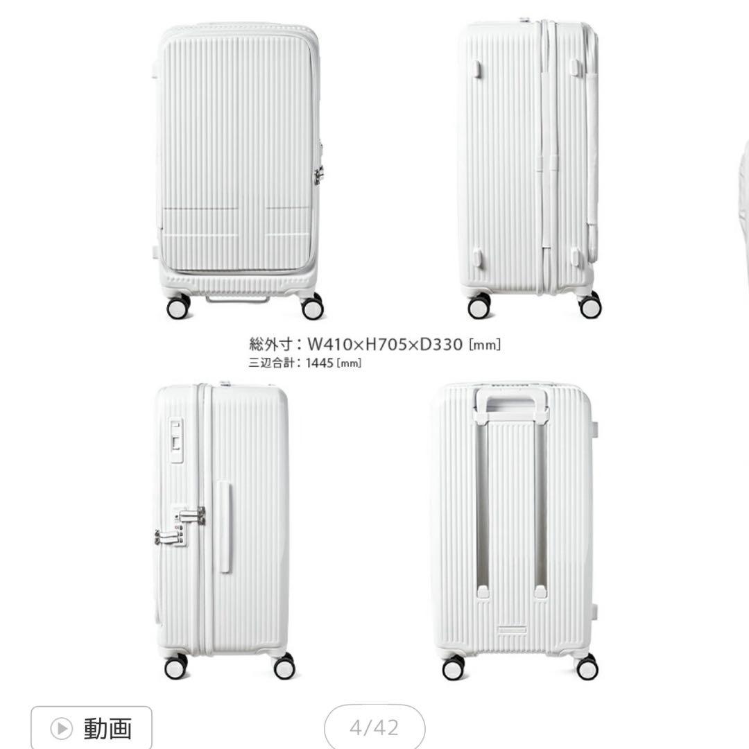 イノベーター　スーツケース　Mサイズ　サニーイエロー