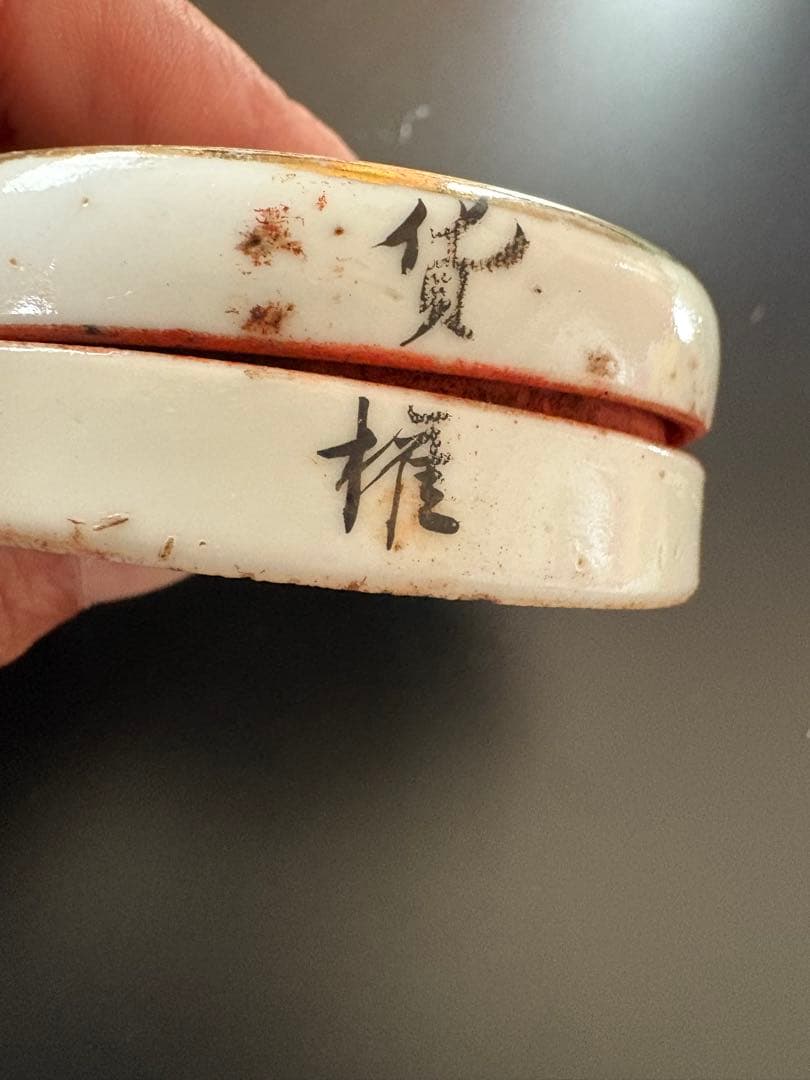 風景画の陶器箱 江面公司印