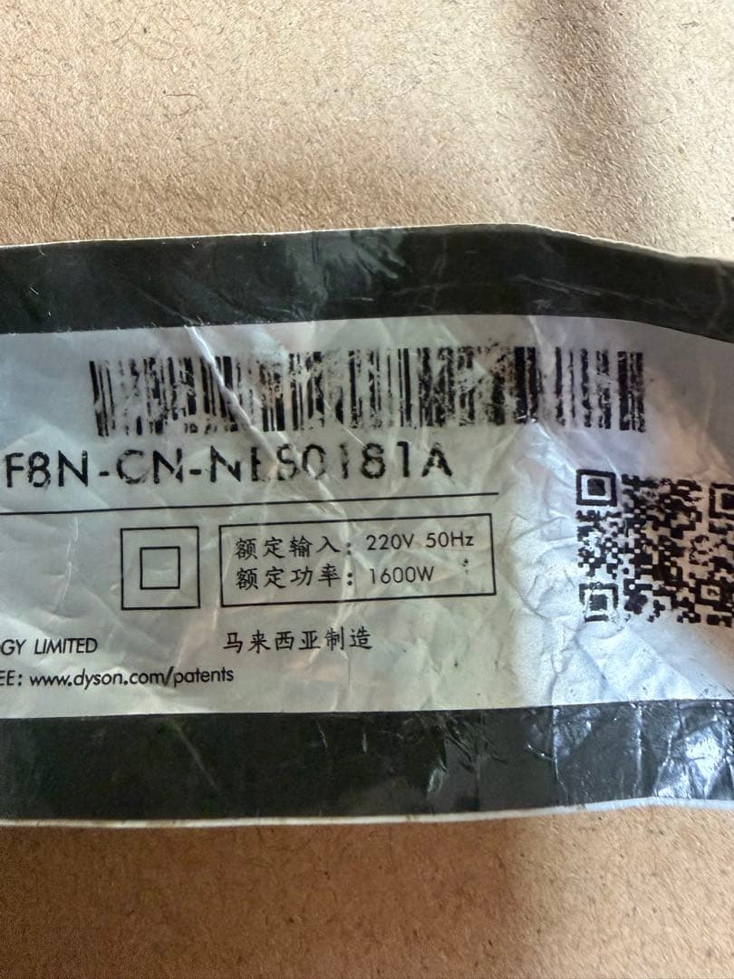 【海外製220v】Dyson ヘアドライヤー　ピンク