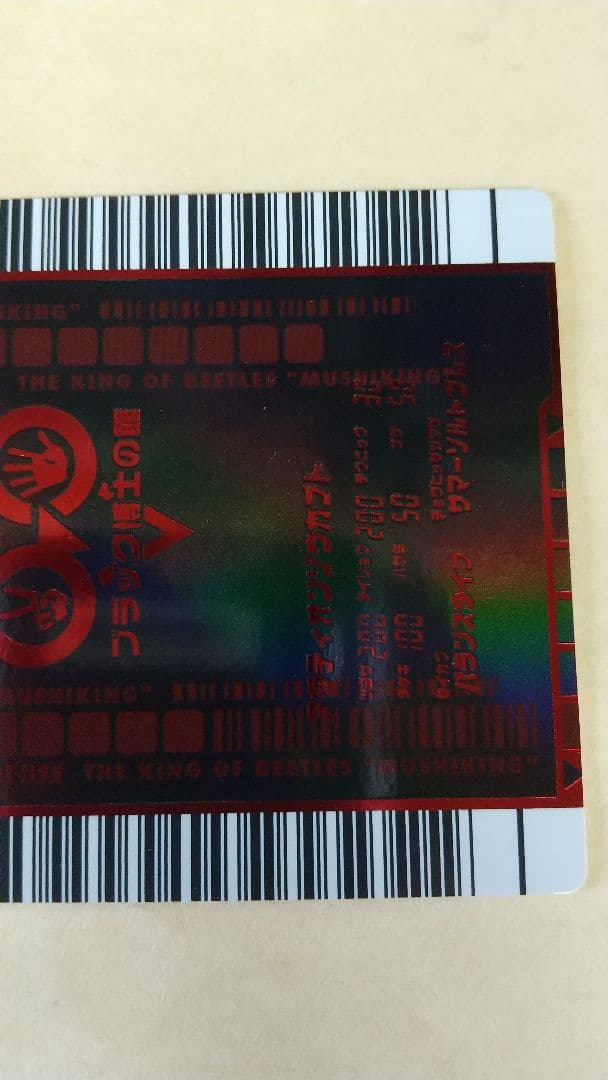 コレクション品 ブラック博士 アクティオンゾウカブト ムシキング バトラーズ