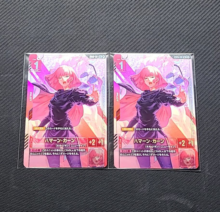 ガンダムカードゲーム ニューチャレ 入賞プロモ ハマーン 2枚セット