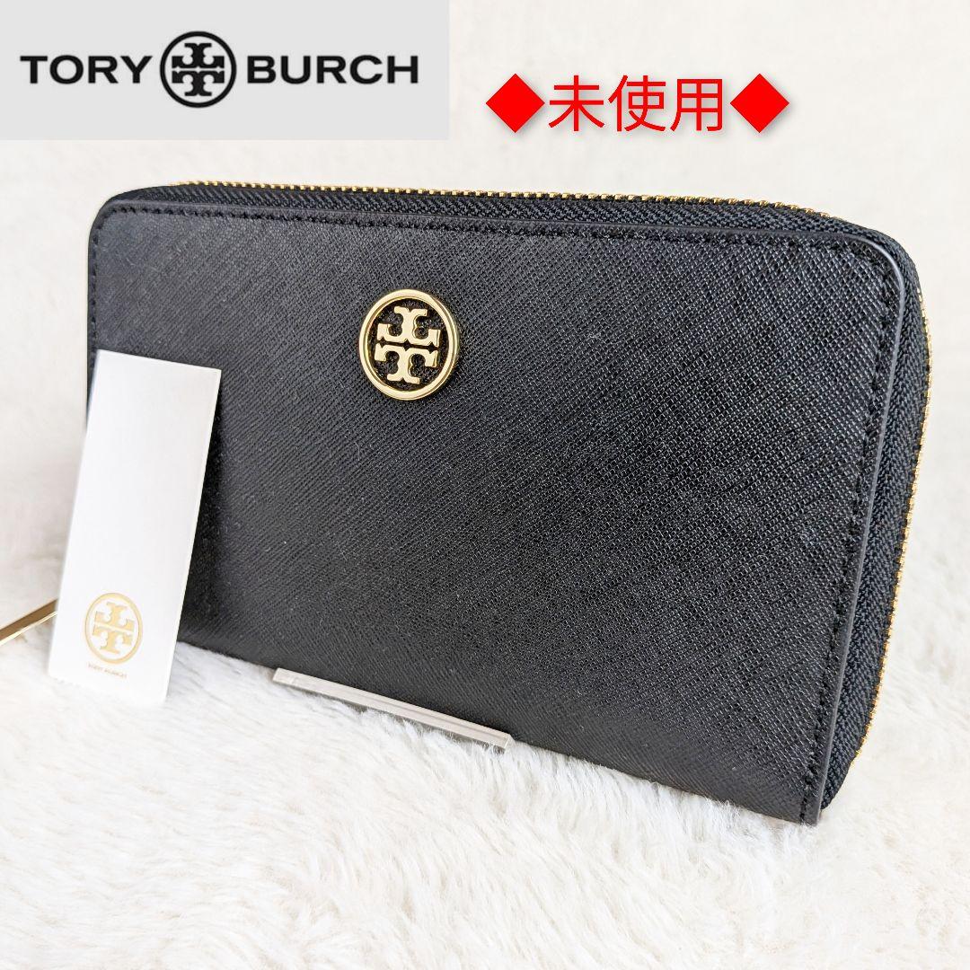 ✨️未使用✨️　トリーバーチ エマーソン ミディアム ラウンドジップ ミニ財布