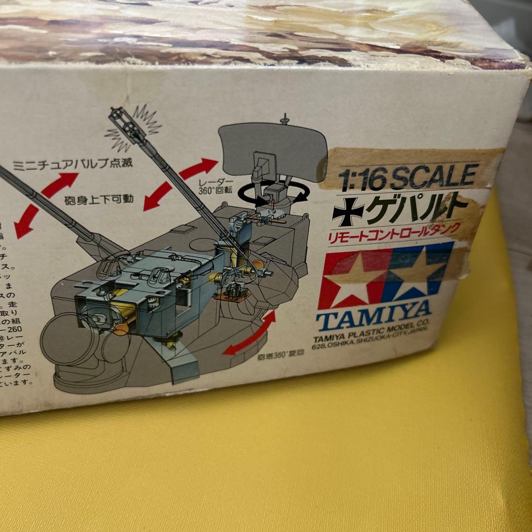 ラ*ラ様 TAMIYA FLAKPANZER GEPARD 1/35