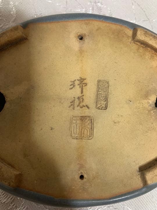 瑞穂　楕円　盆栽鉢