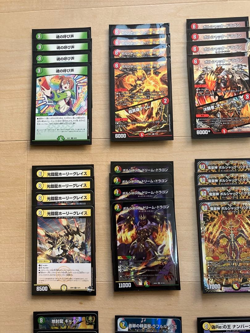 リースボルシャック　デッキ　40枚