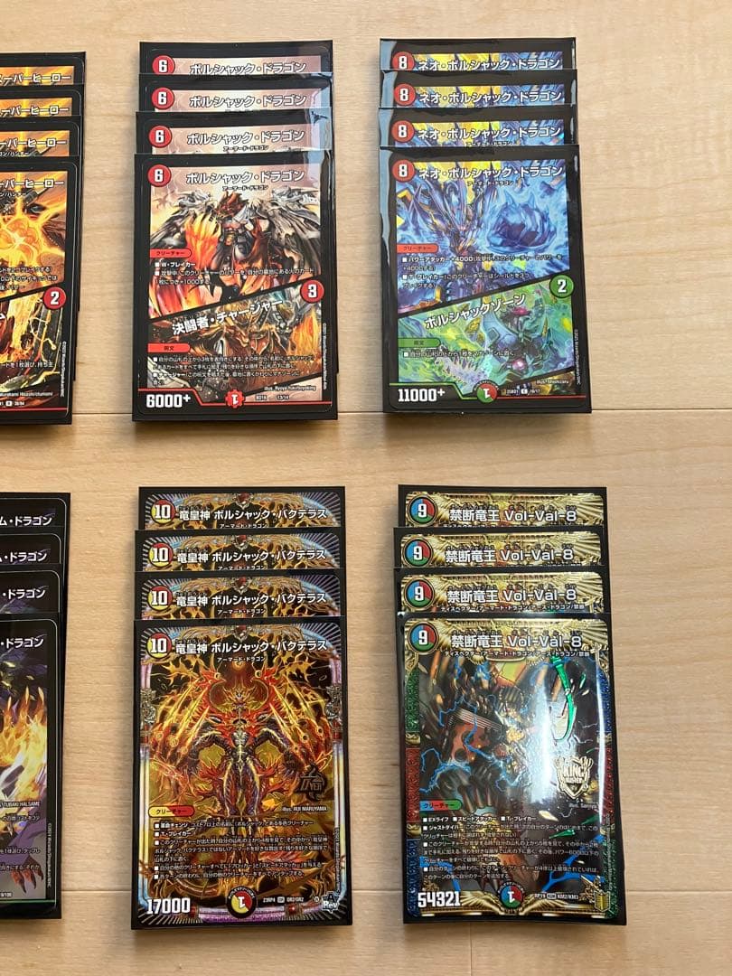 リースボルシャック　デッキ　40枚