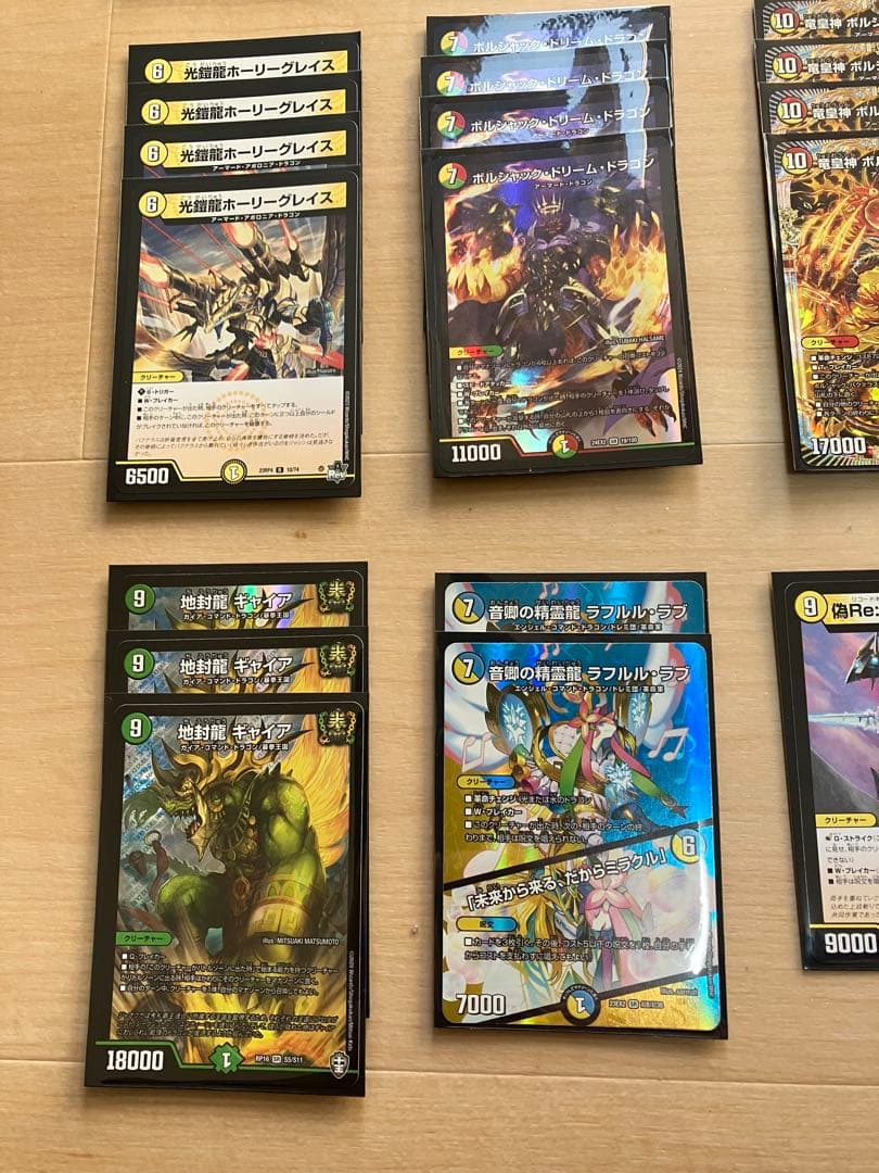 リースボルシャック　デッキ　40枚