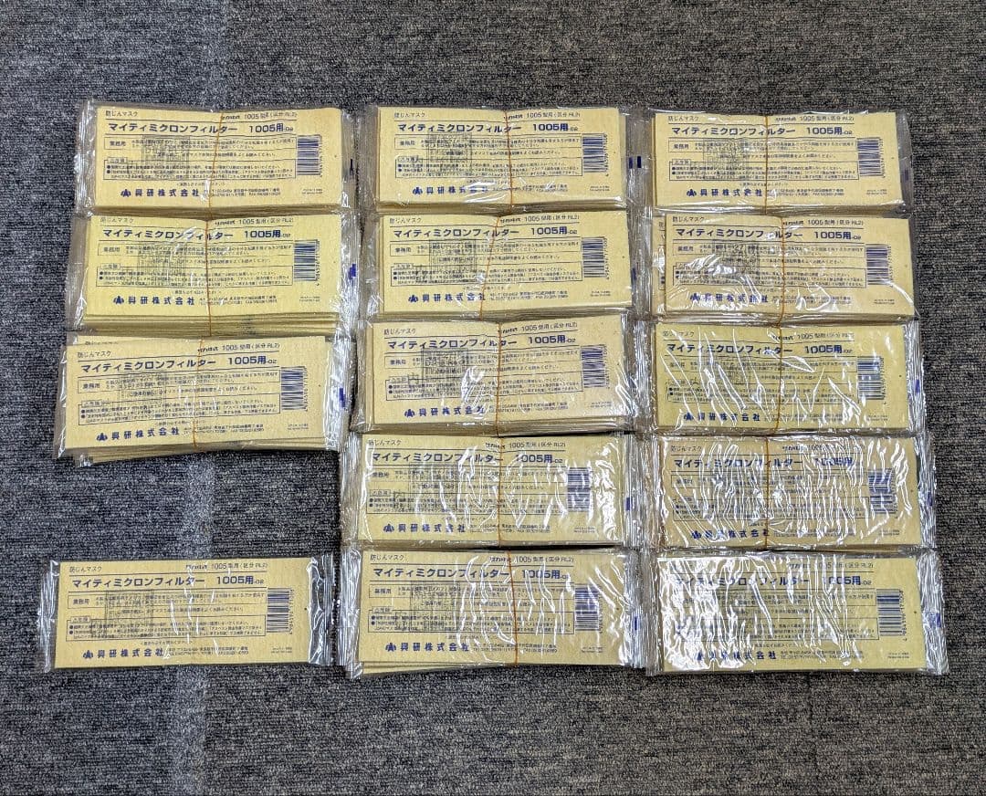 防塵マスクマイティー・マイクロンフィルター 1005用 −02 131枚他付属品