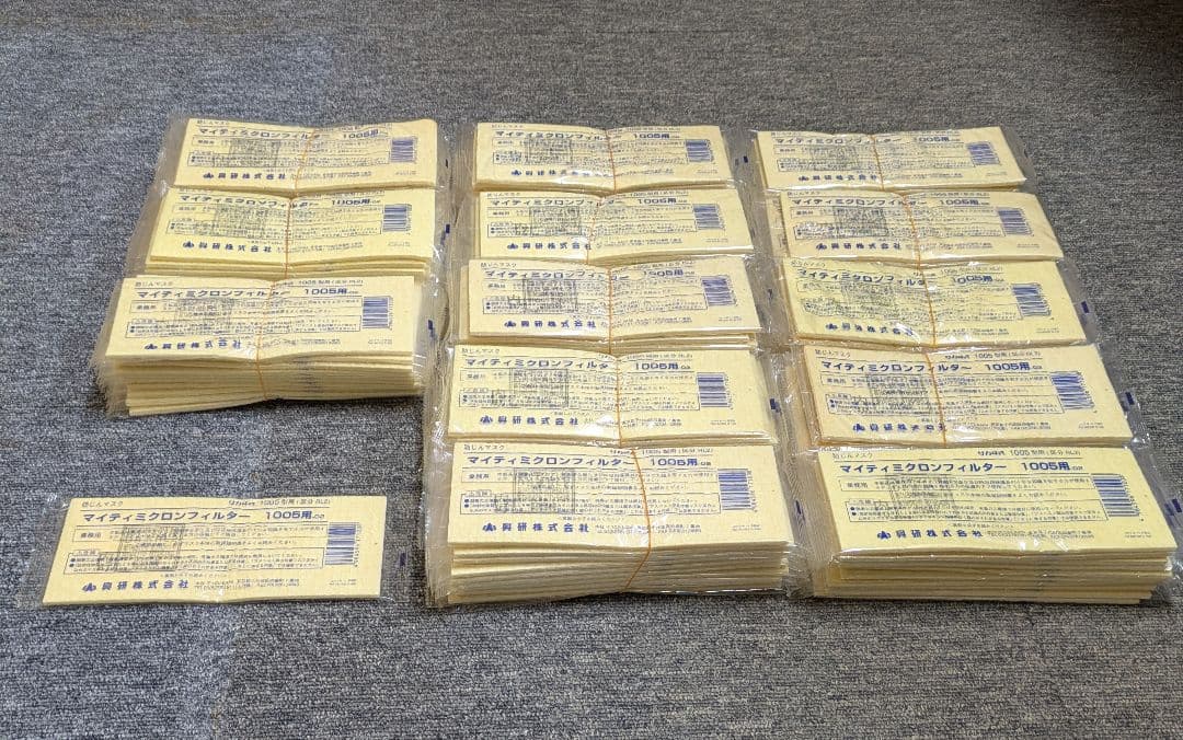 防塵マスクマイティー・マイクロンフィルター 1005用 −02 131枚他付属品