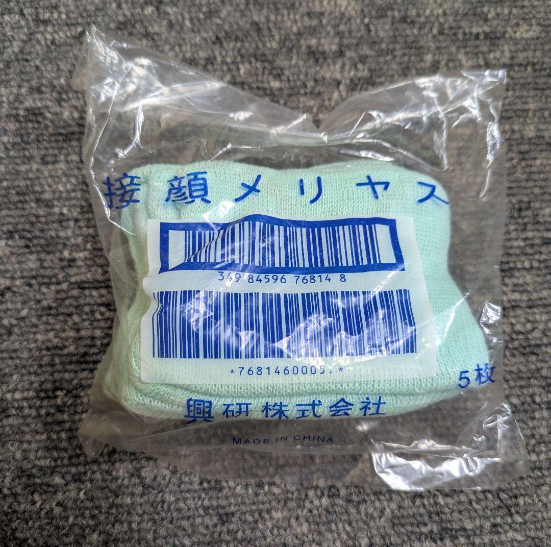 防塵マスクマイティー・マイクロンフィルター 1005用 −02 131枚他付属品