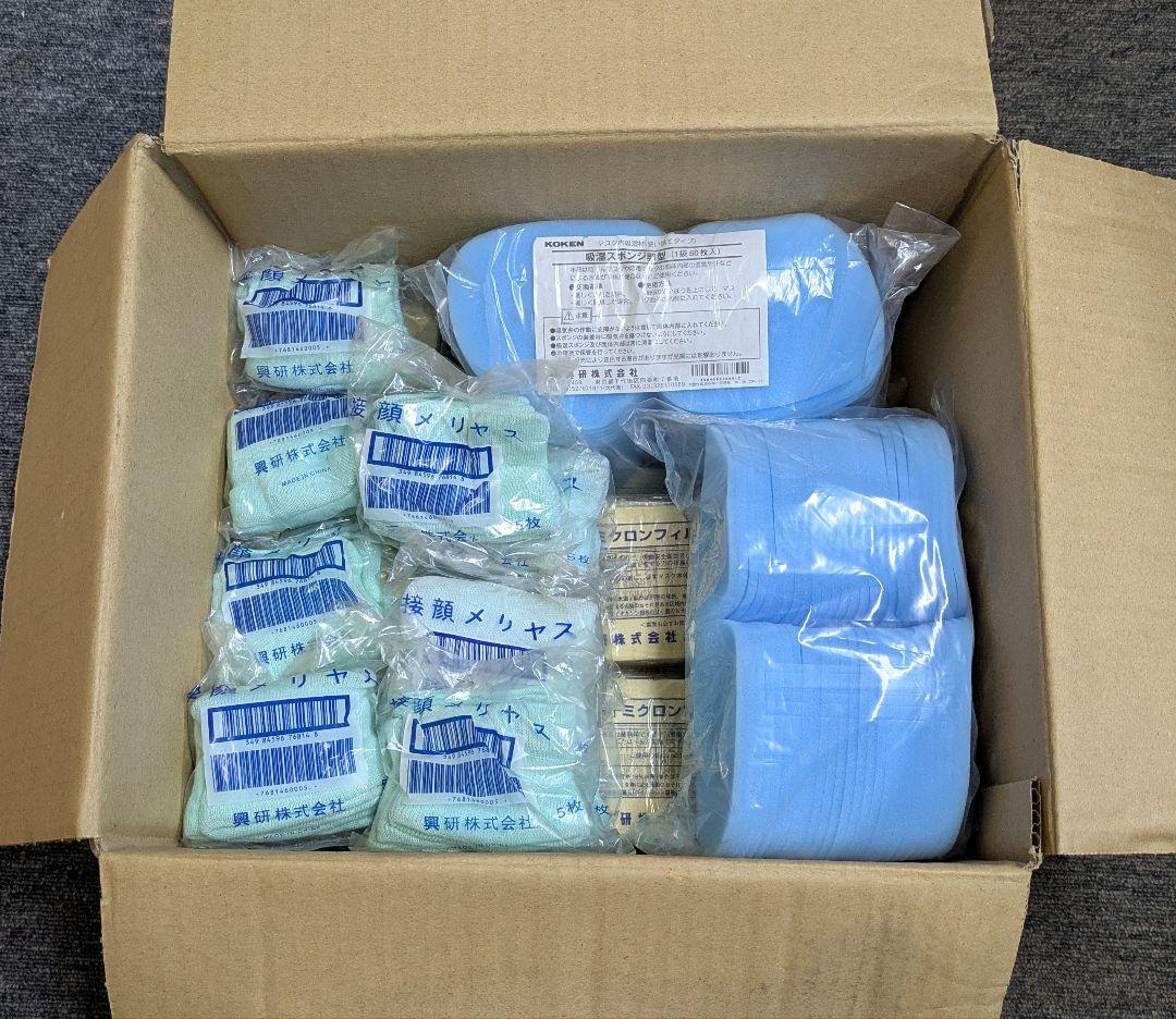 防塵マスクマイティー・マイクロンフィルター 1005用 −02 131枚他付属品