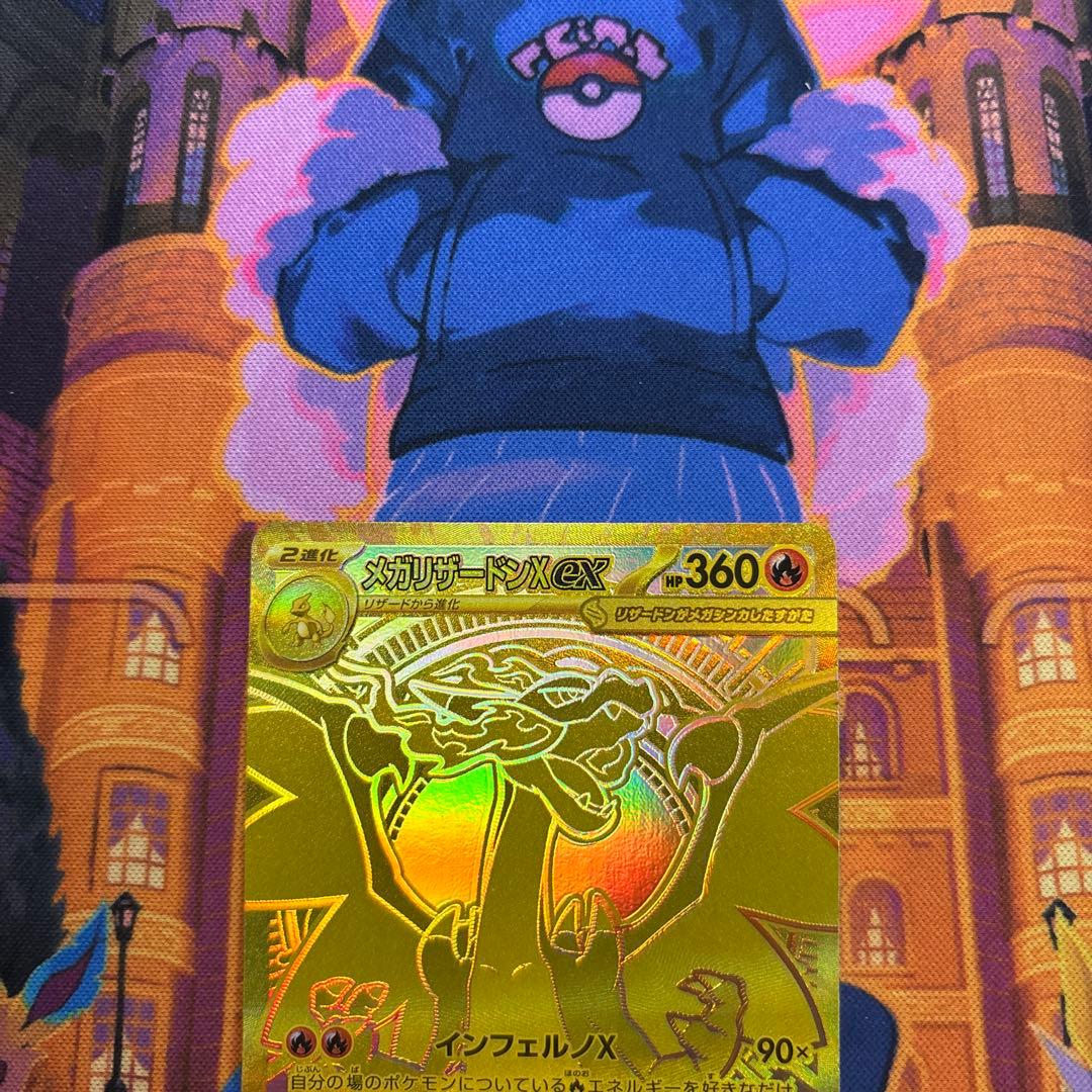 メガリザードンX MUR インフェルノX