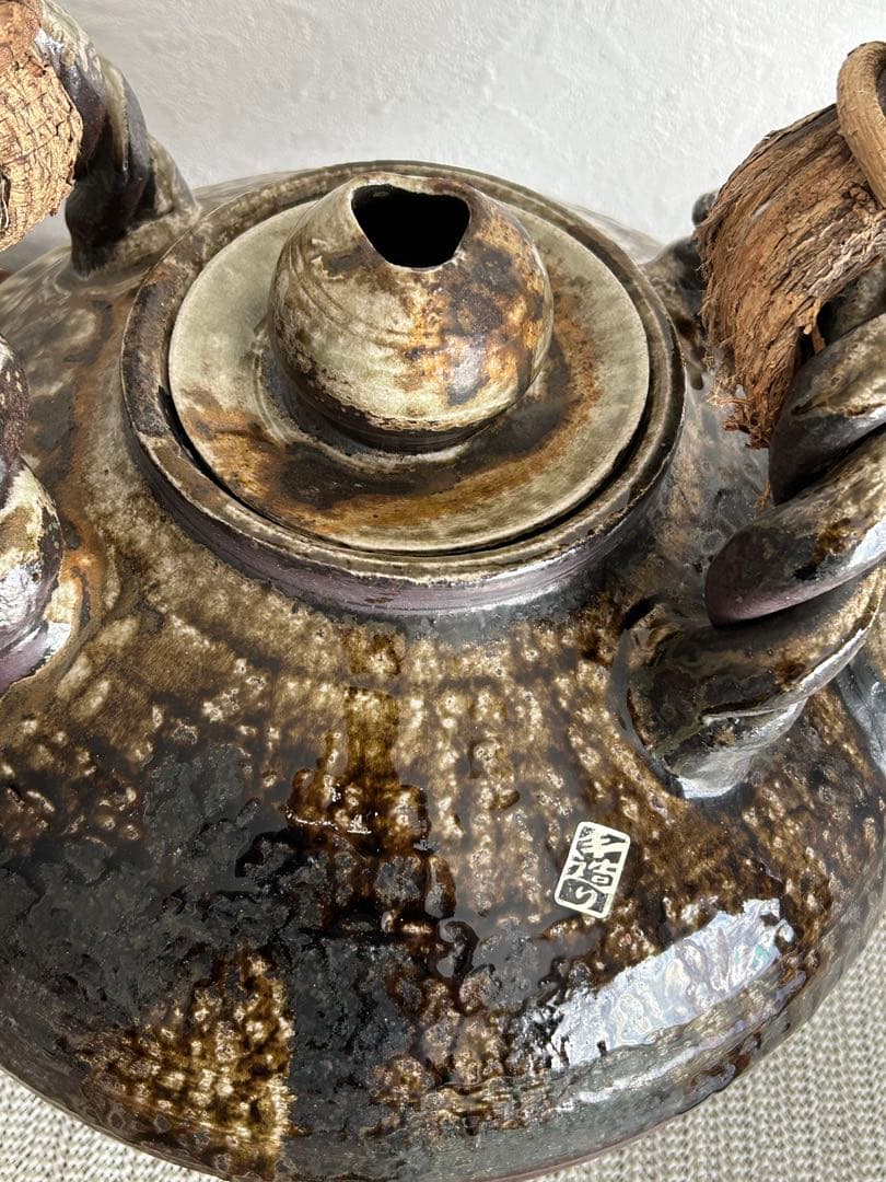 【送料無料】信楽焼　手造り　土瓶　花瓶　置物　特大