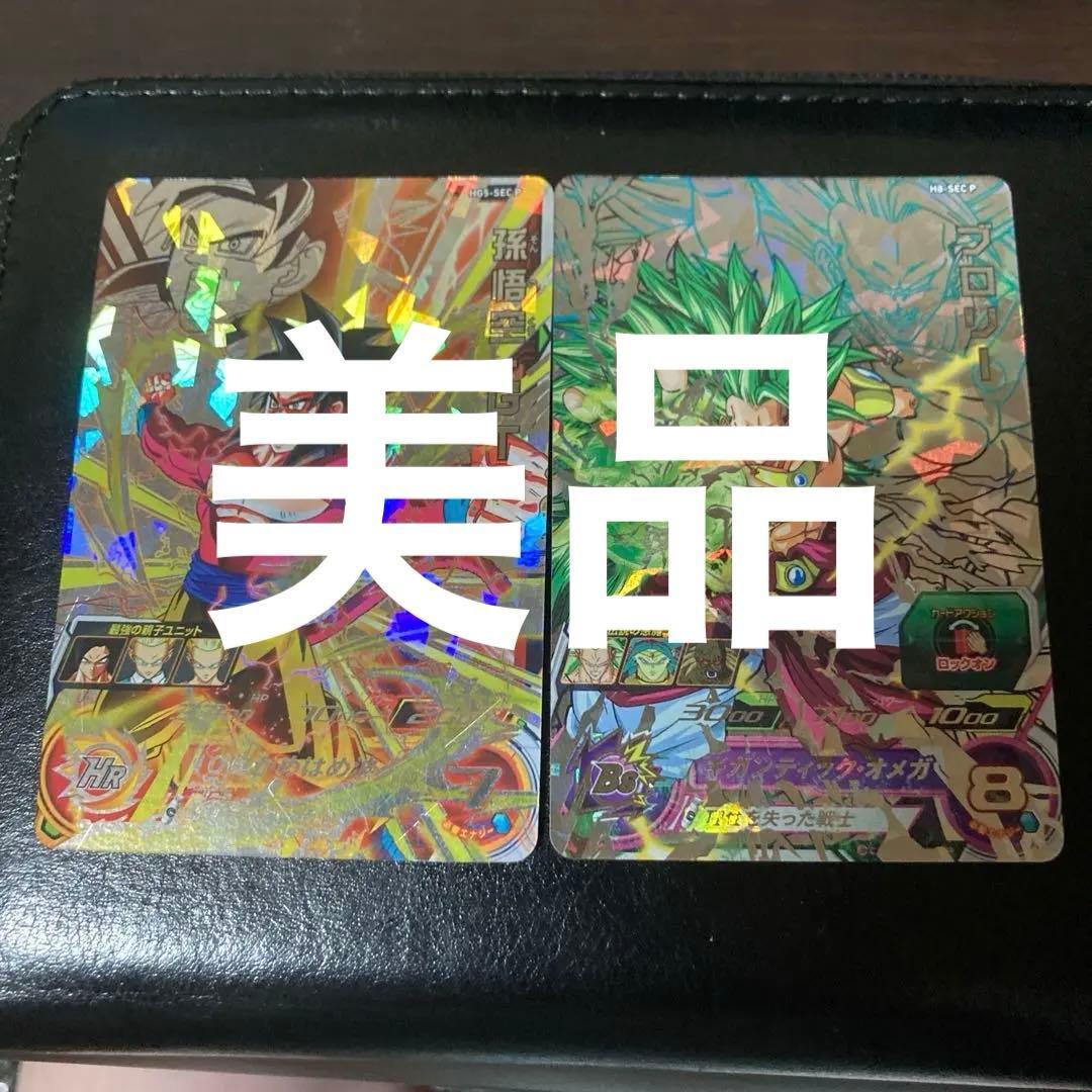 H8-sec p ブロリー　HG5-sec p 孫悟空:GT