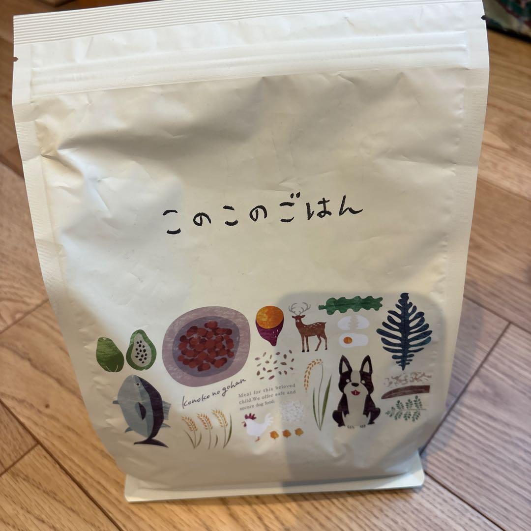 【送料込み】 このこのごはん ドライフード 1キロx2袋