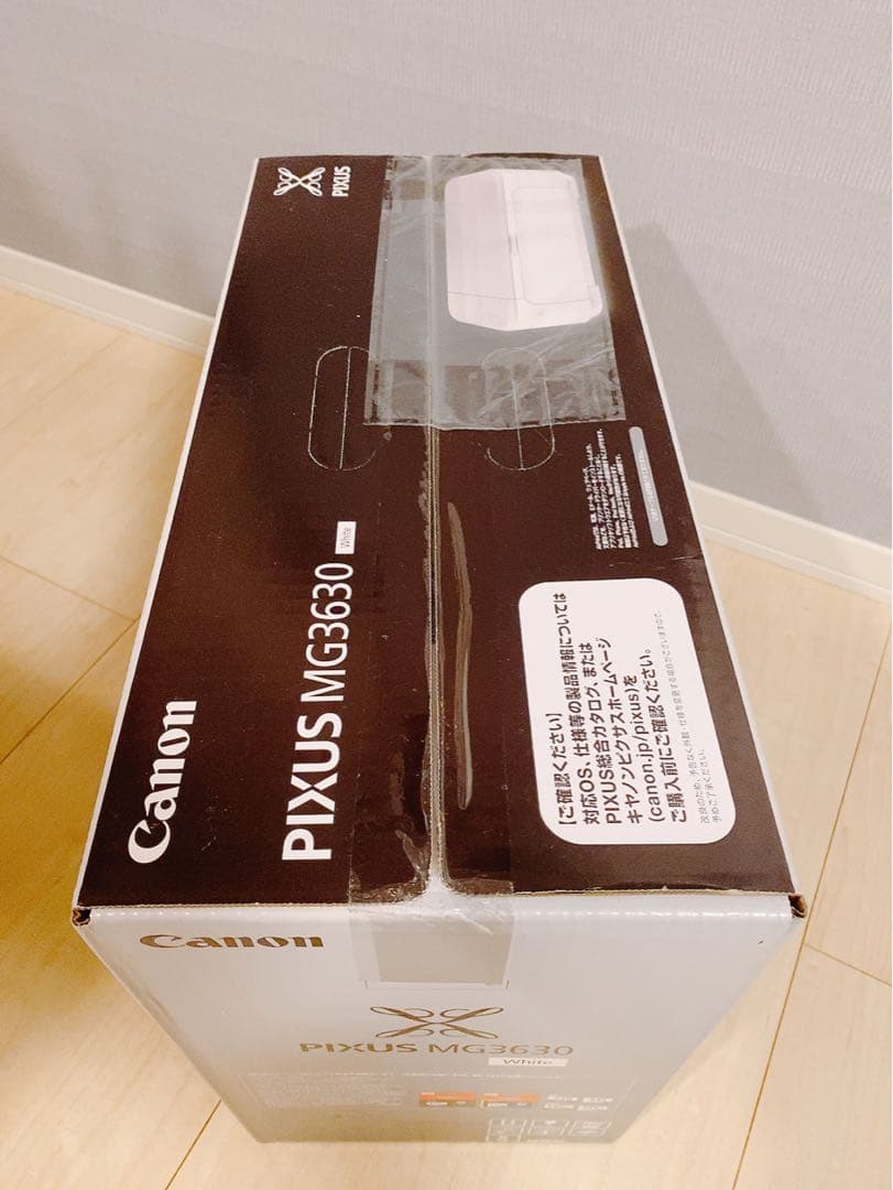 キャノン PIXUS MG3630 ホワイト インクジェットプリンター