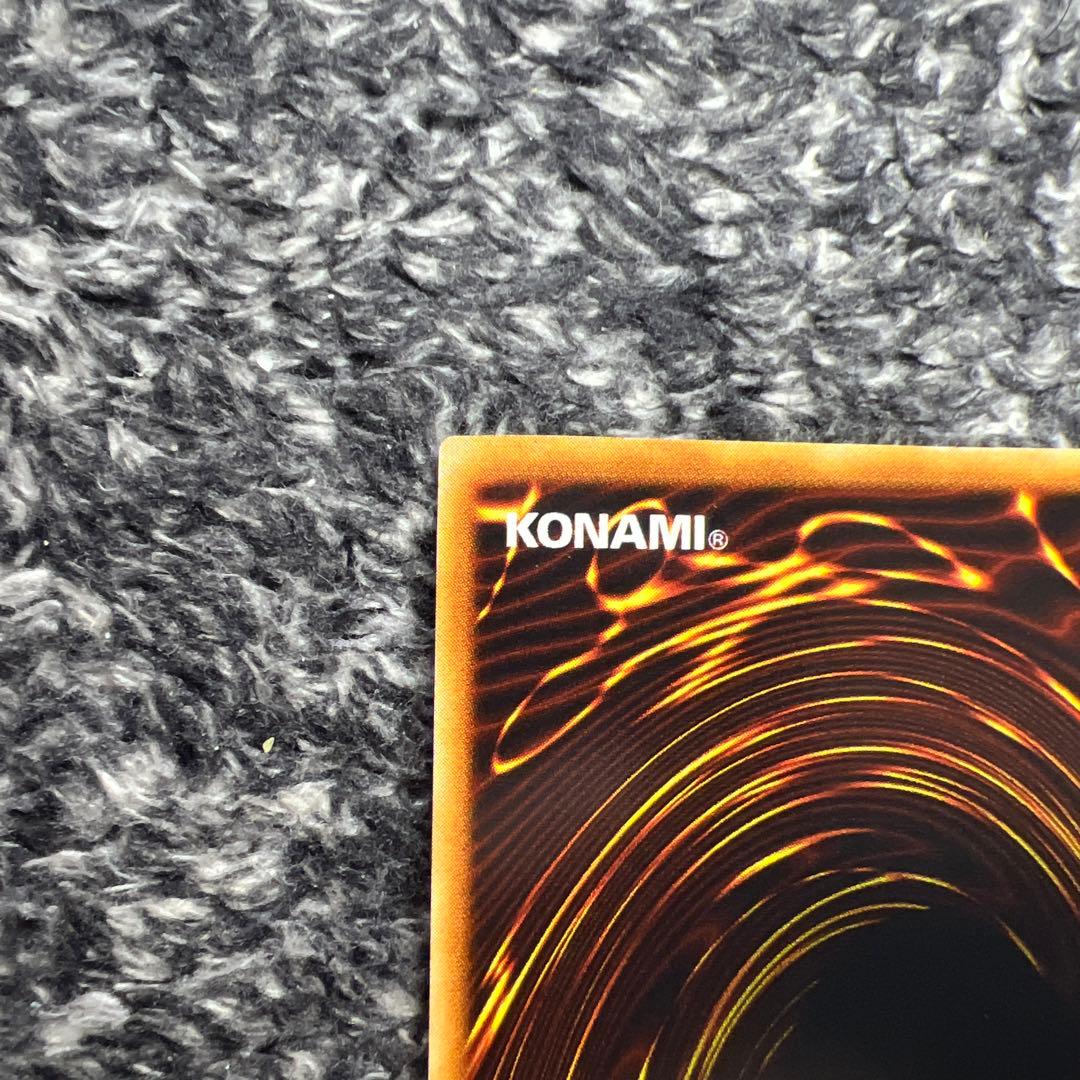 遊戯王【希少‼️】青眼の白龍 STARTER BOX 初期 ウルトラ❗️