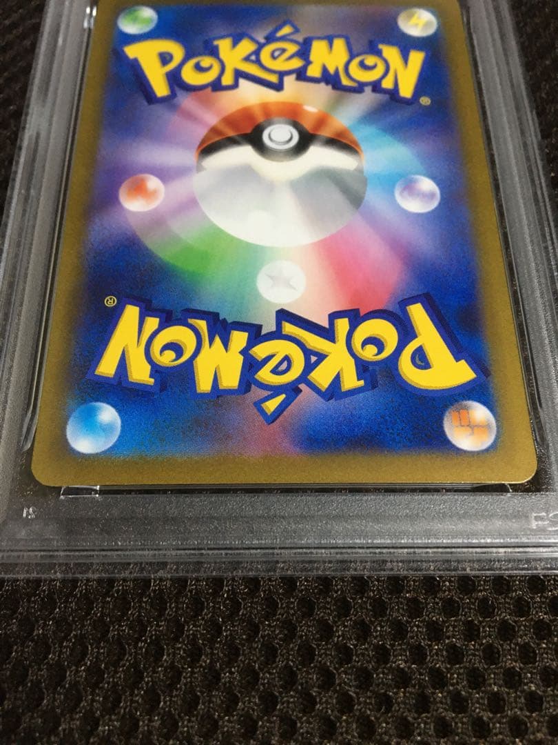 フォローで割引！ ポケモンカード PSA10 サーナイトｅｘ SV4a SAR