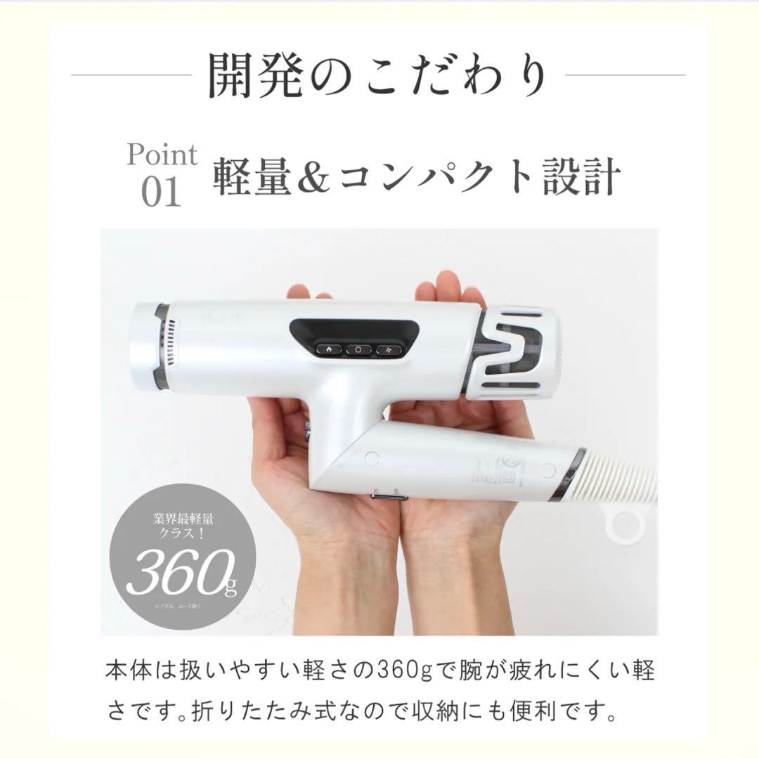 新品・未使用 Iletile アイルティル キュアコラーゲンイオンドライヤー