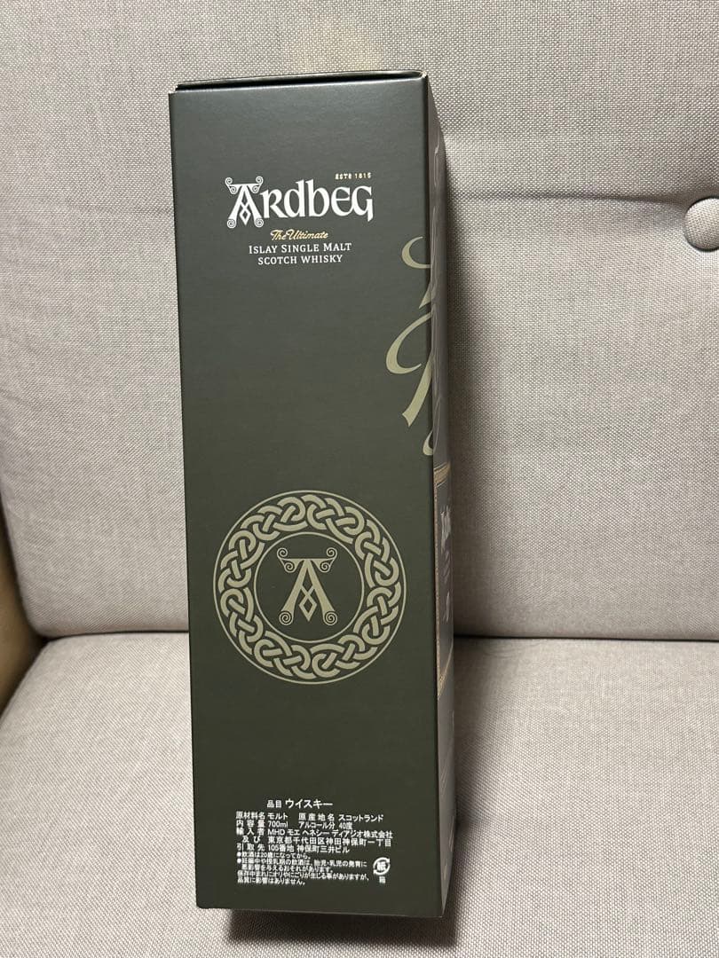 ★新品・未開封・送料込★アードベッグ 17年 お酒 酒 ウィスキー