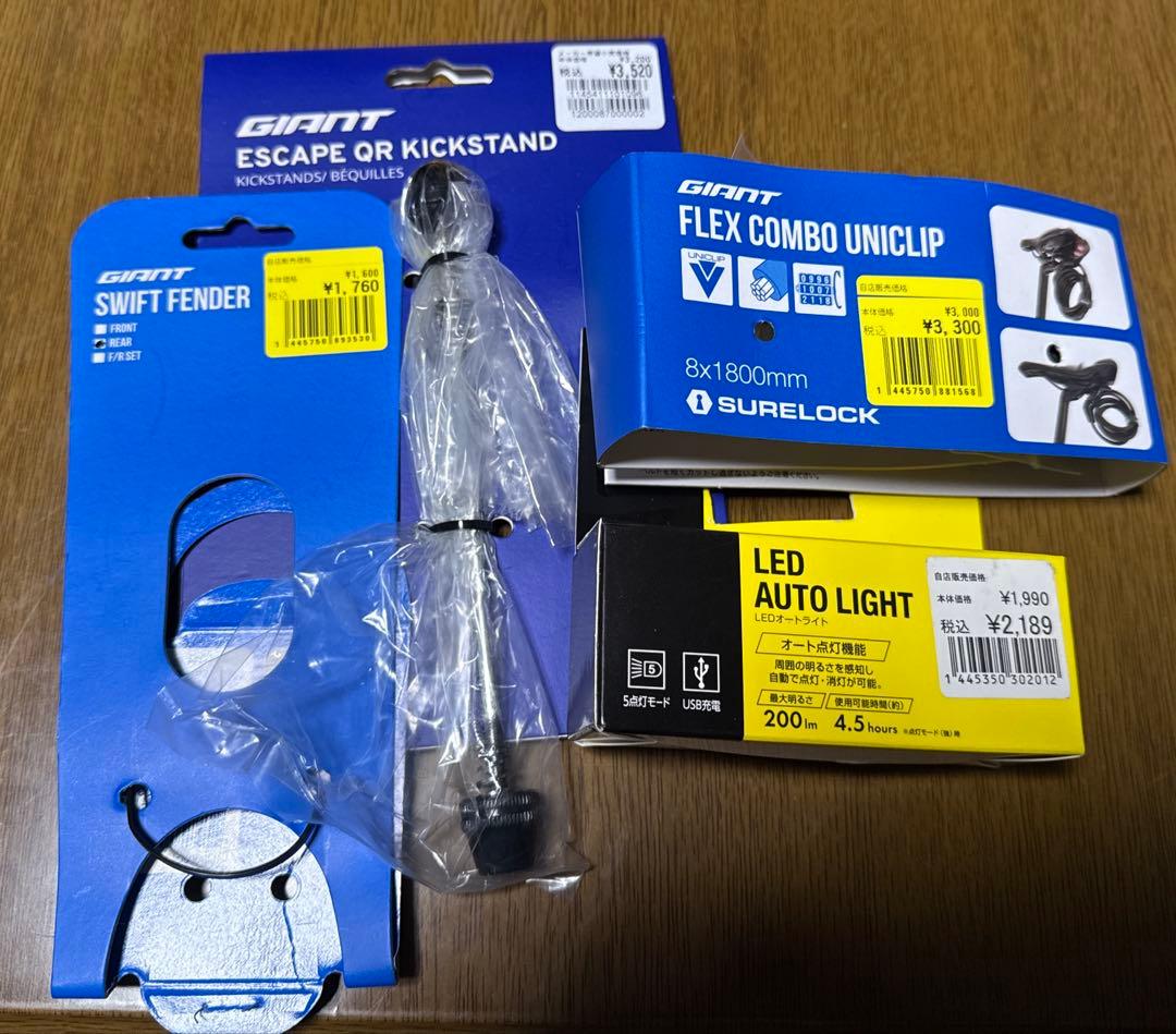 まい GIANクロスバイクESCAPE R3S ホワイト