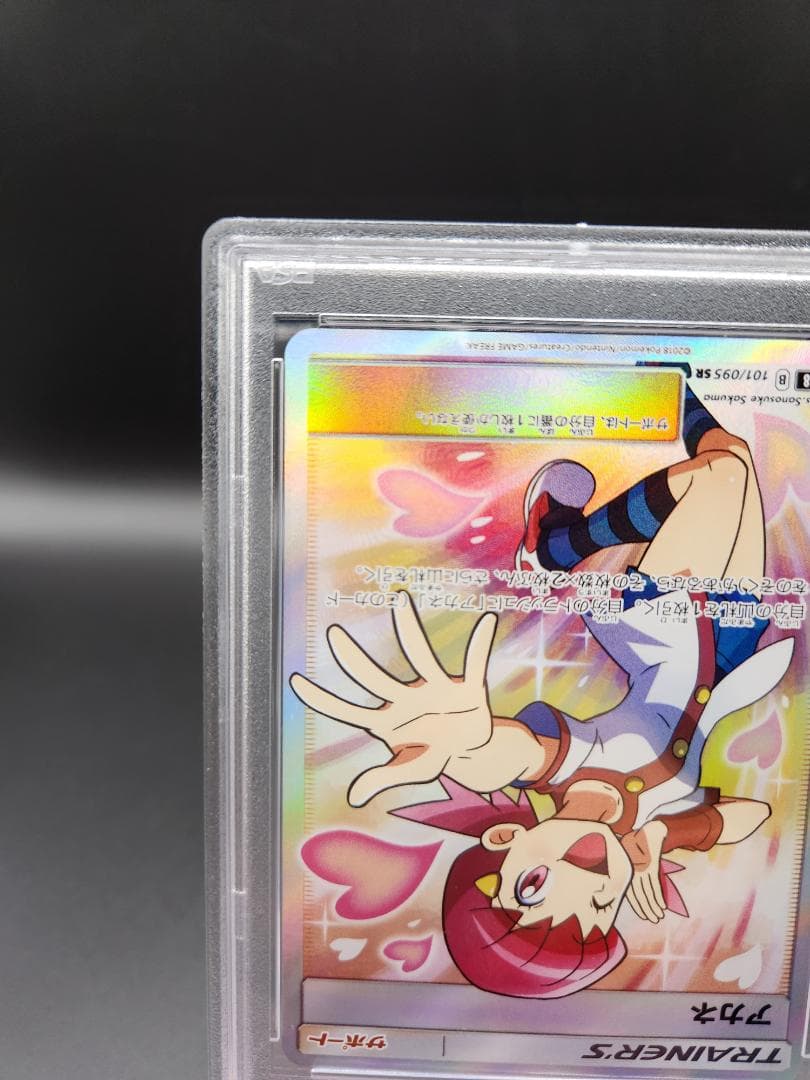 アカネ sr ポケモンカード PSA9 ★2677