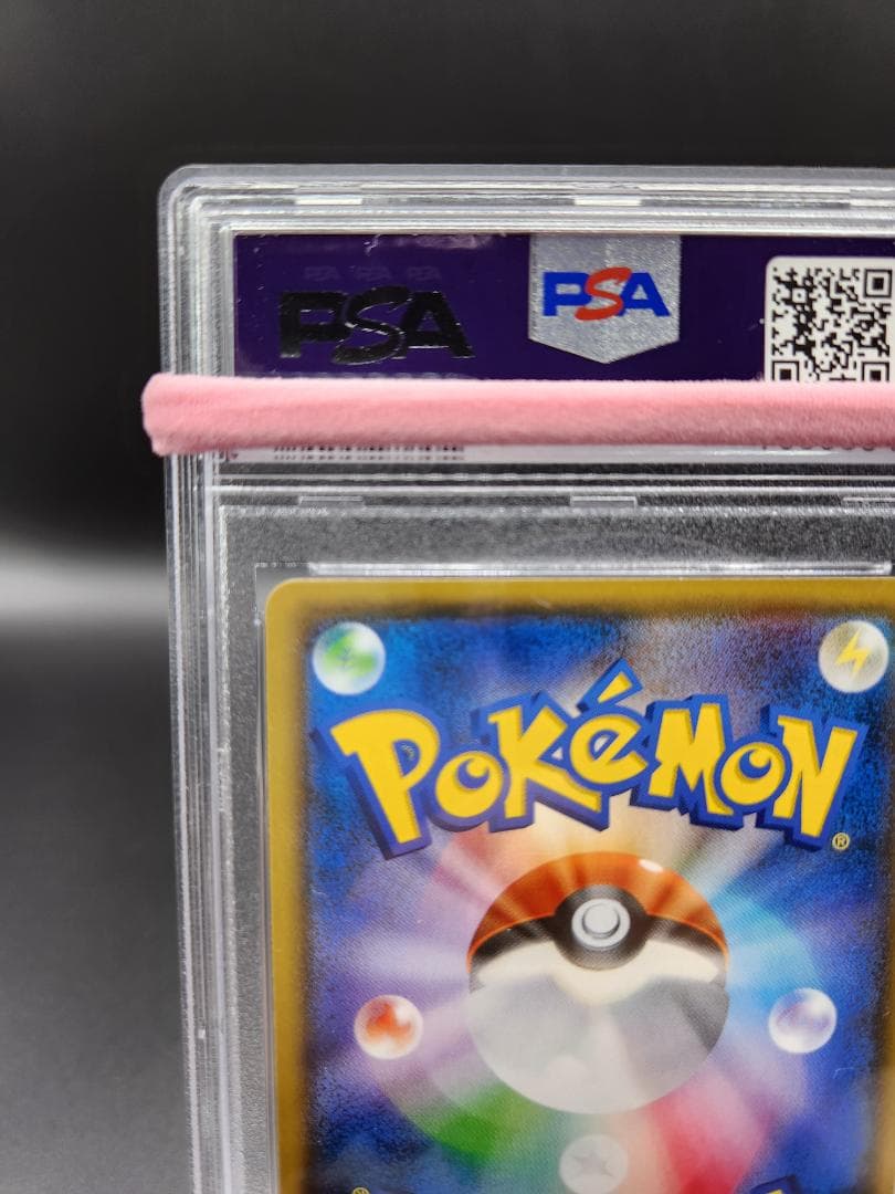 アカネ sr ポケモンカード PSA9 ★2677