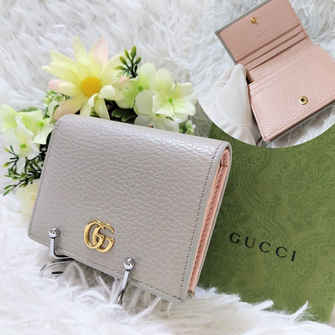 レア美品✨グッチ◇バイカラー二つ折り財布　マーモントGGシボ革ペールグレーピンク