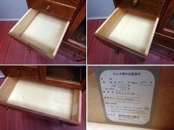 パリの雑貨屋 F-62 タンス8 キャビネット チェスト