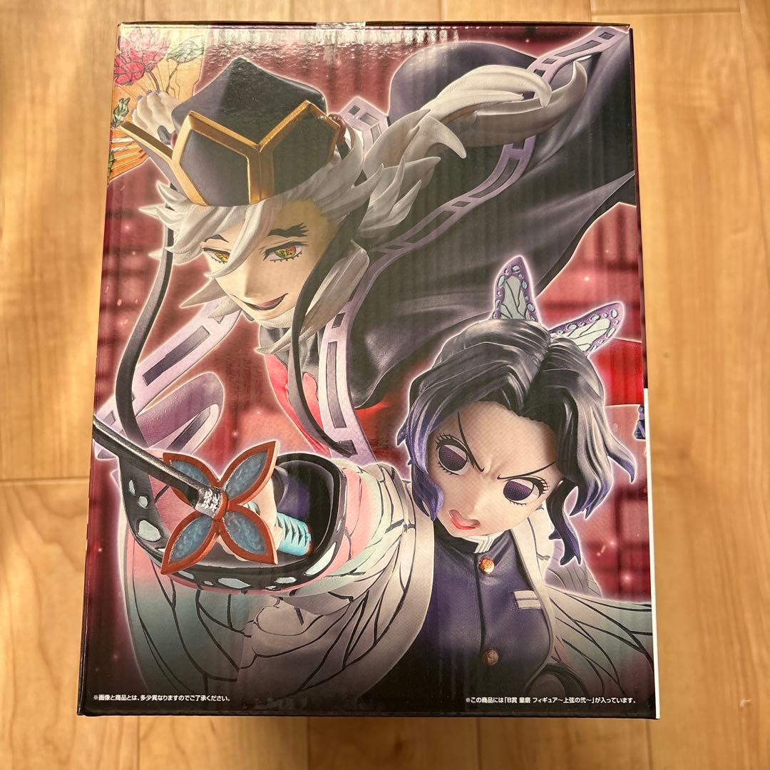 鬼滅の刃　一番くじ　姉の仇　B賞　童磨フィギュア