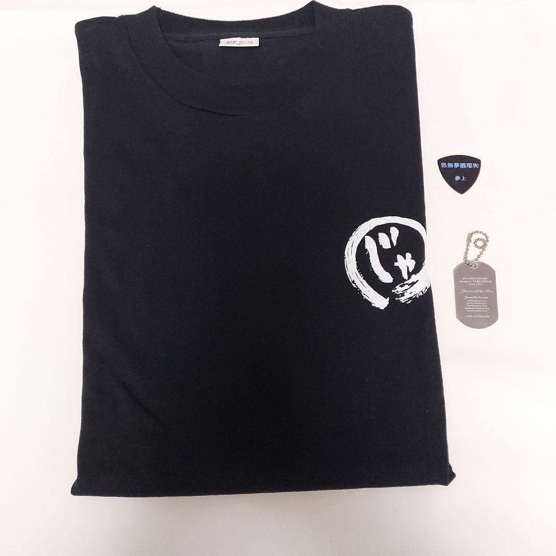 激レア　Janne Da Arc yasuのイラストTシャツ　3点セット