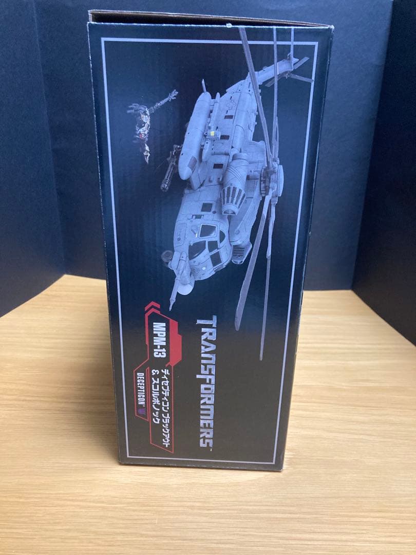 トランスフォーマー　マスターピース　MPM-13 ブラックアウト