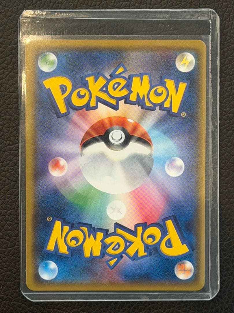 ポケモンカード　モノマネむすめ　SR チャンピオンロード