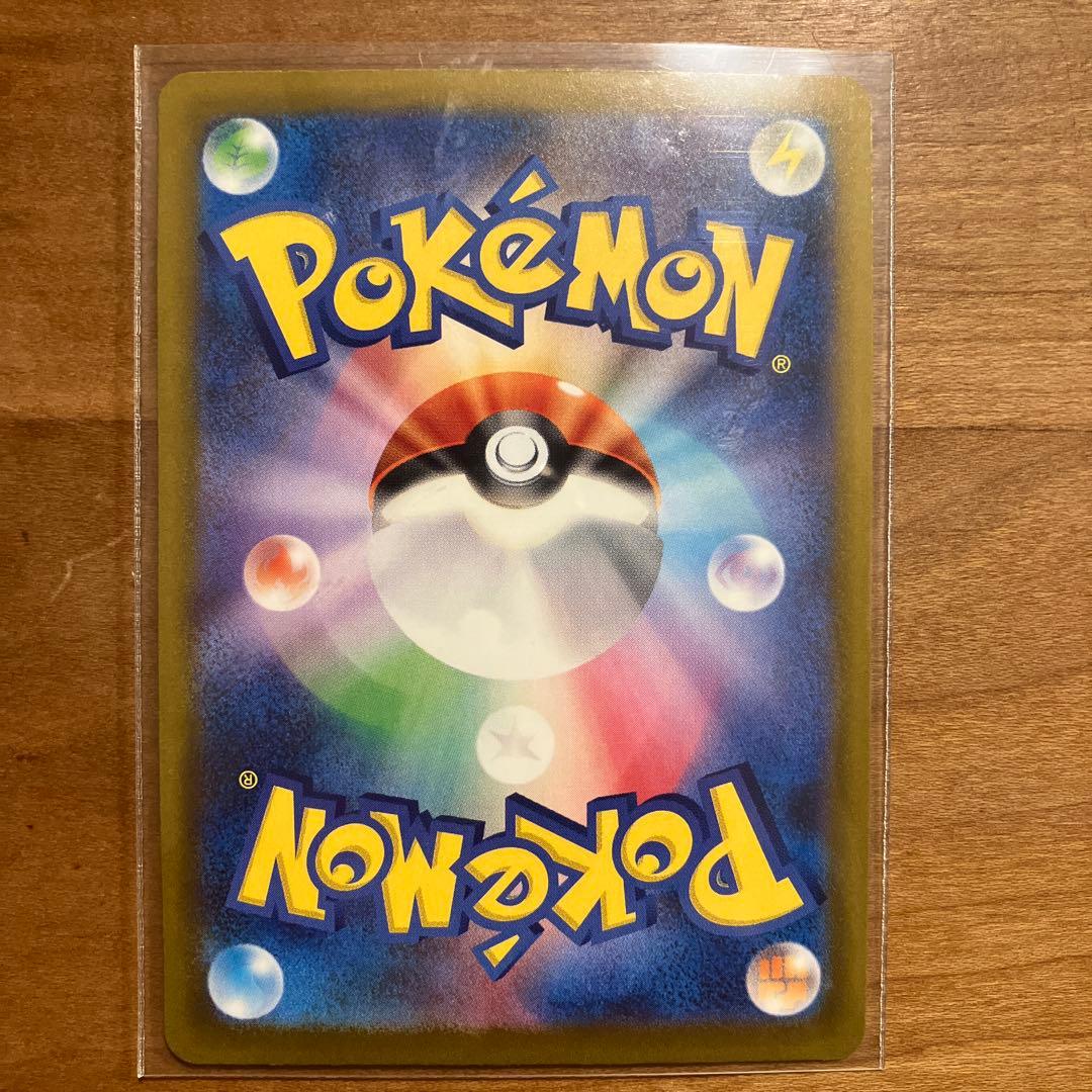 メガゲンガーEX sar