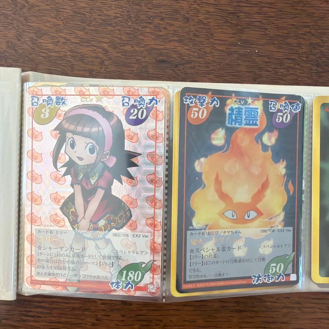 ぴ*く様 シャーマンキング　カードゲーム