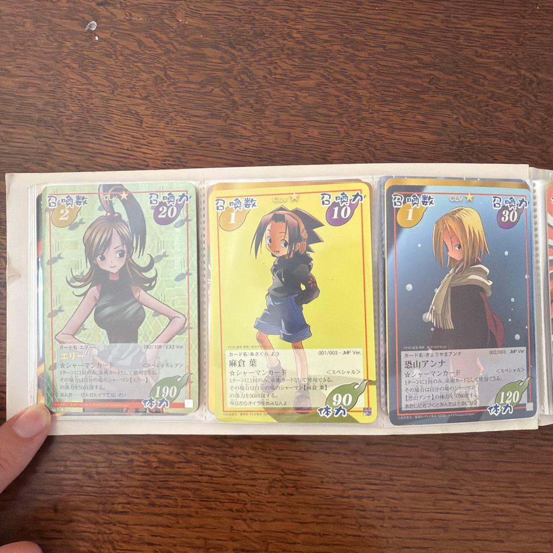 ぴ*く様 シャーマンキング　カードゲーム