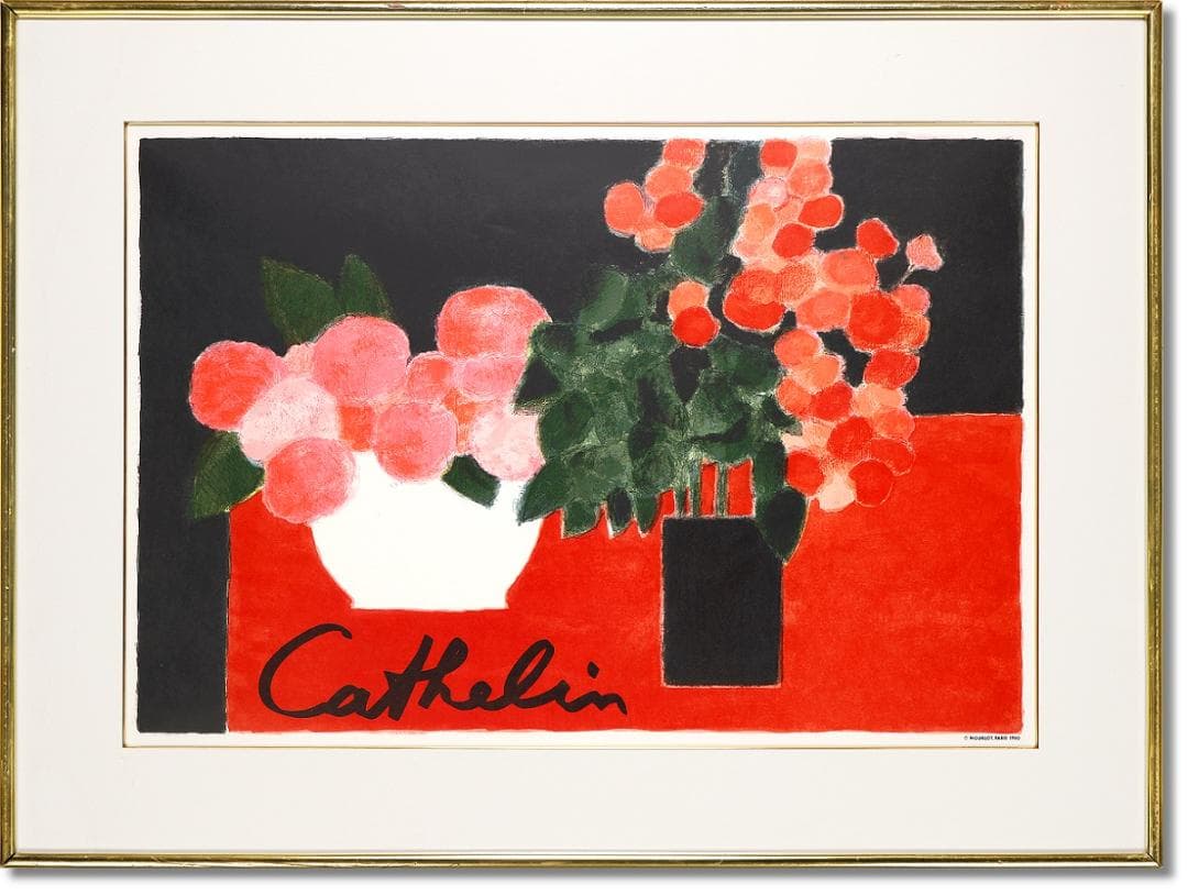 ◆本物保証 ベルナール・カトラン 『赤い花』 大判版画 リトグラフ 石版画