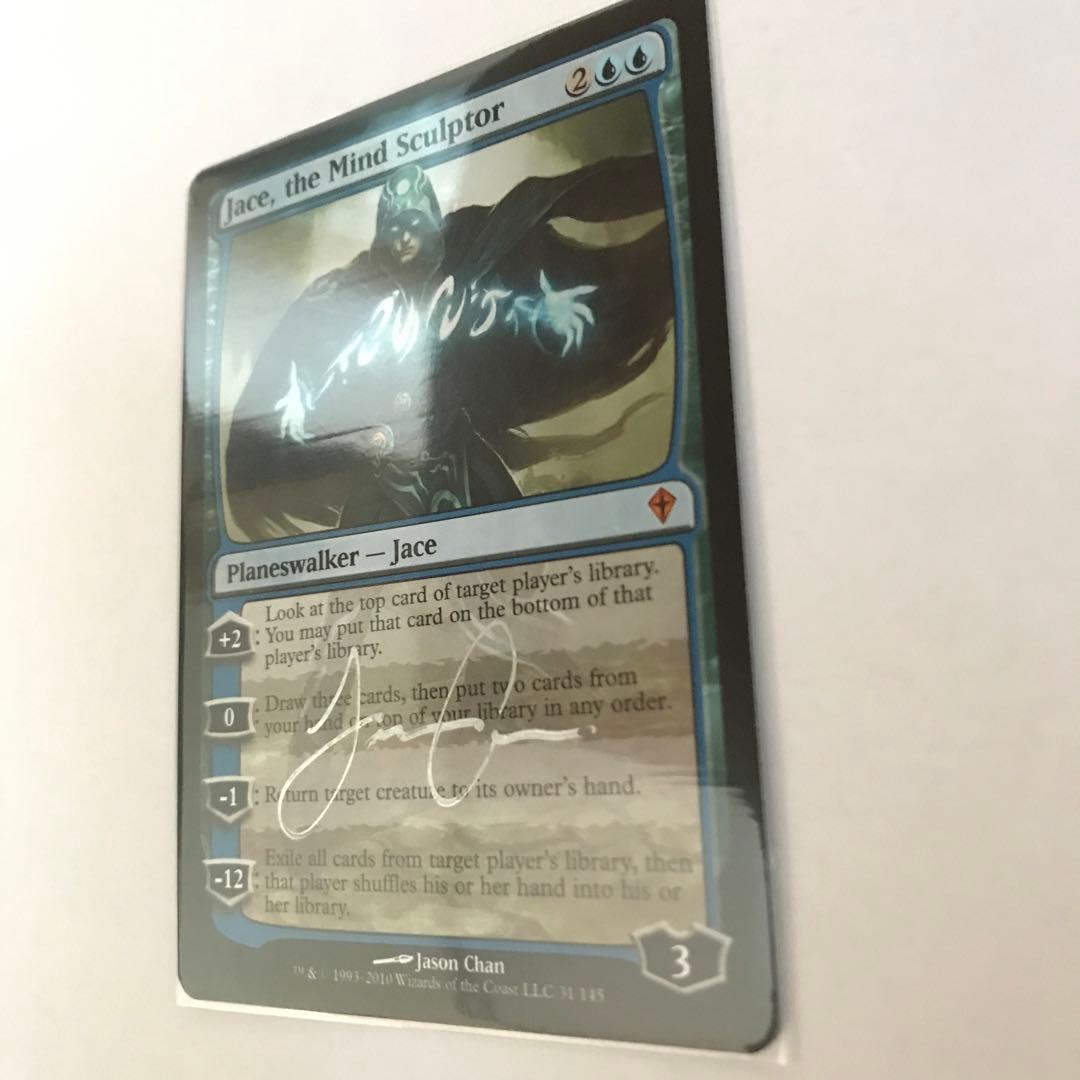 精神を刻む者、ジェイス[WWK] signed