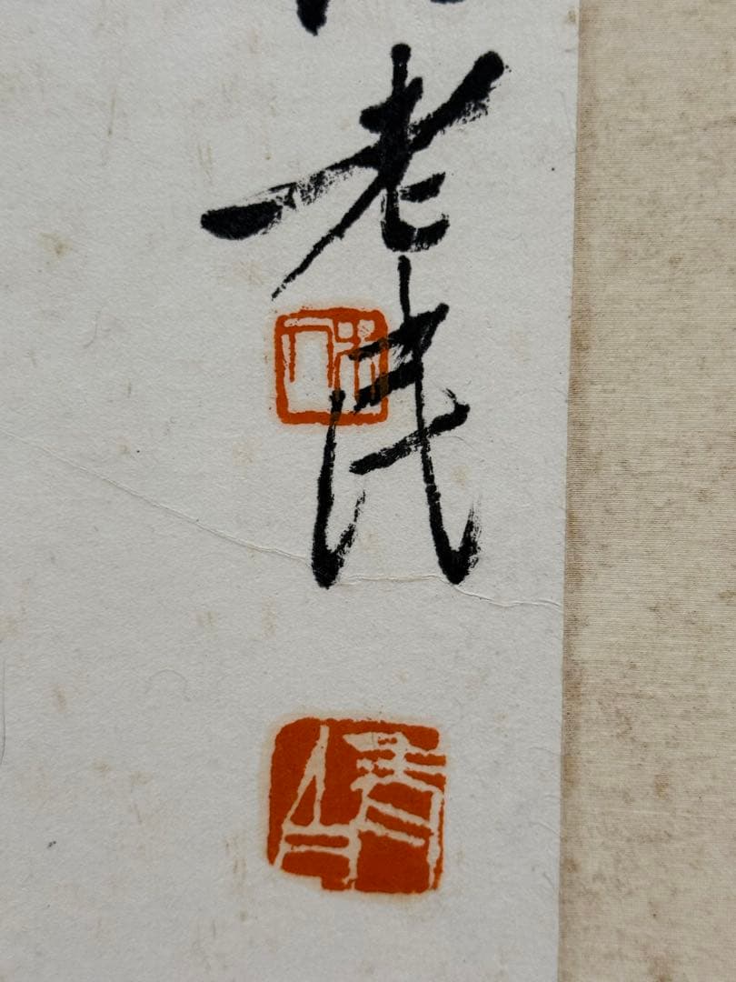 斉白石の「牽牛花図」