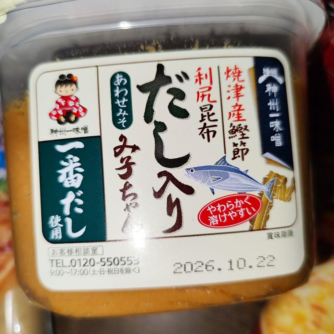 お年玉福箱【パイの実収納ケース】