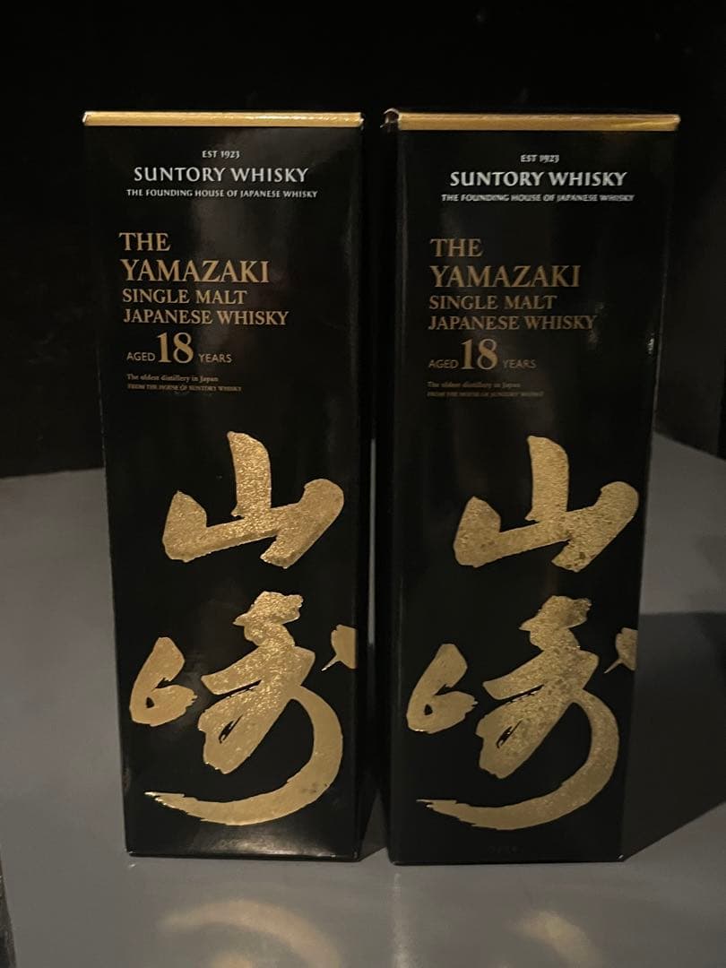 山崎 18年 シングルモルトウイスキー　空瓶空箱　2個セット