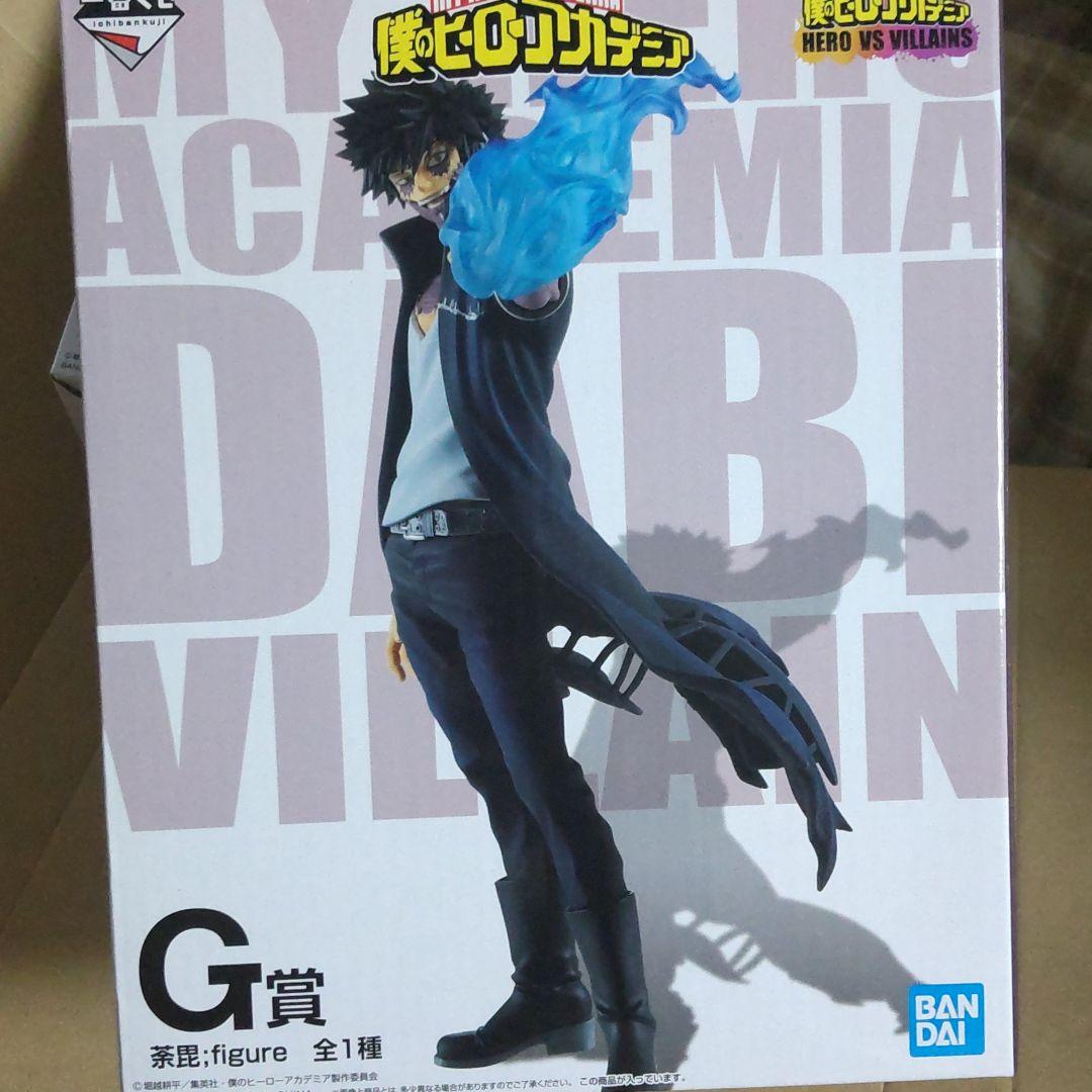 ヴィラン３点セット 一番くじ 上位賞フィギュア トガヒミコ 荼毘 死柄木弔