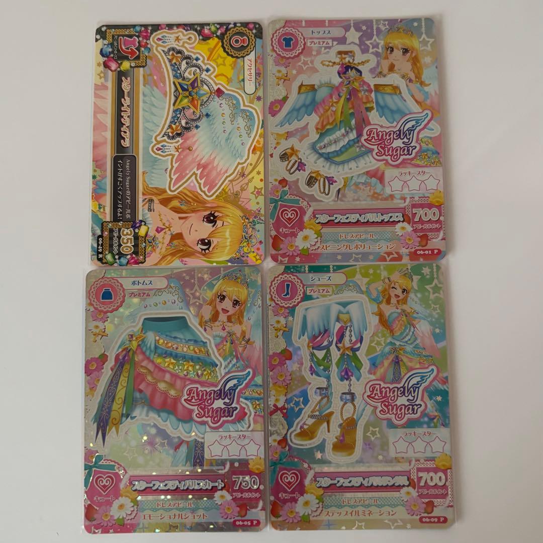 アイカツ スターライトフェスティバルコーデ アイカツカード 星宮いちご