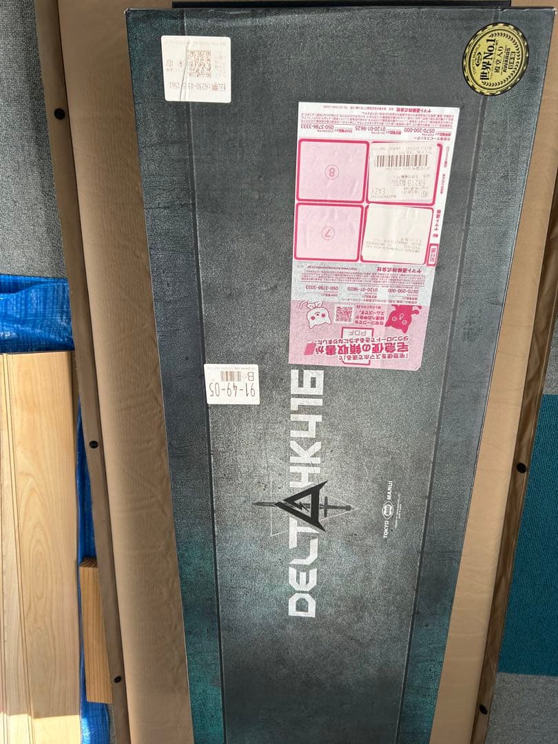 東京マルイ(TOKYO MARUI) HK416 デルタカスタム 次世代電動ガン