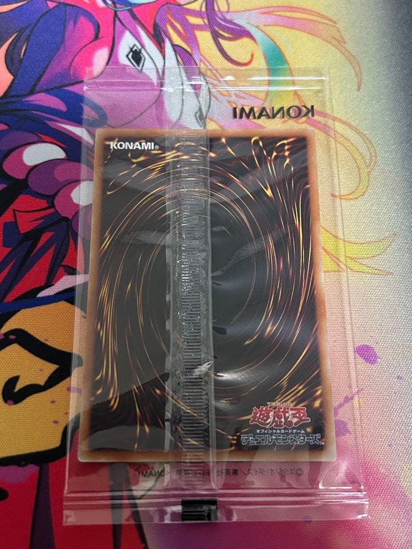 カオスソルジャー プリズマ プリシク 未開封 当選書付