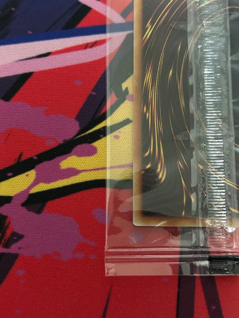 カオスソルジャー プリズマ プリシク 未開封 当選書付