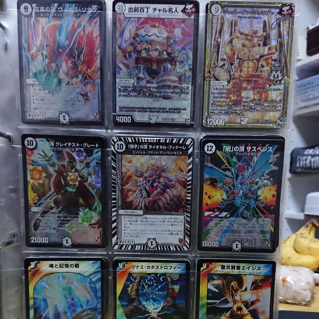 デュエルマスターズまとめ売り【３】