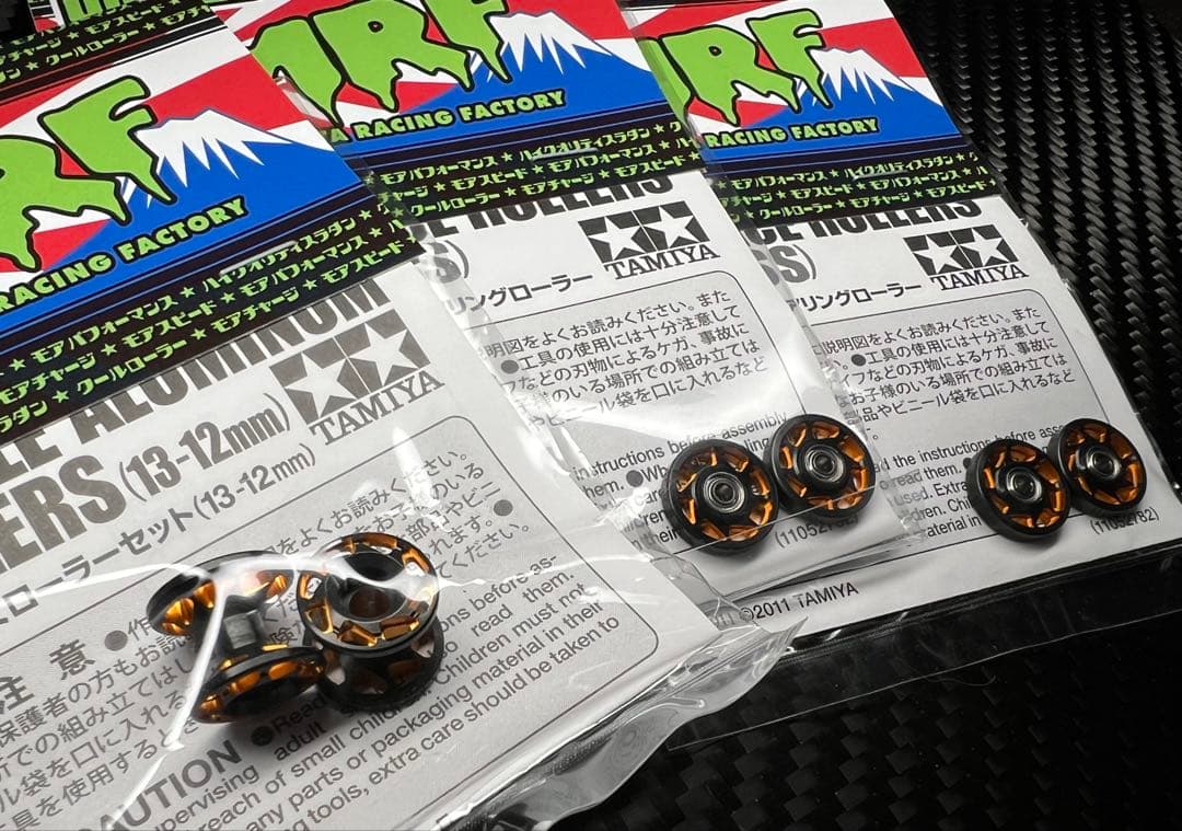 【在庫処分】12-13mm&13mmAA×1台分+13mmAA(黒×オレンジ)