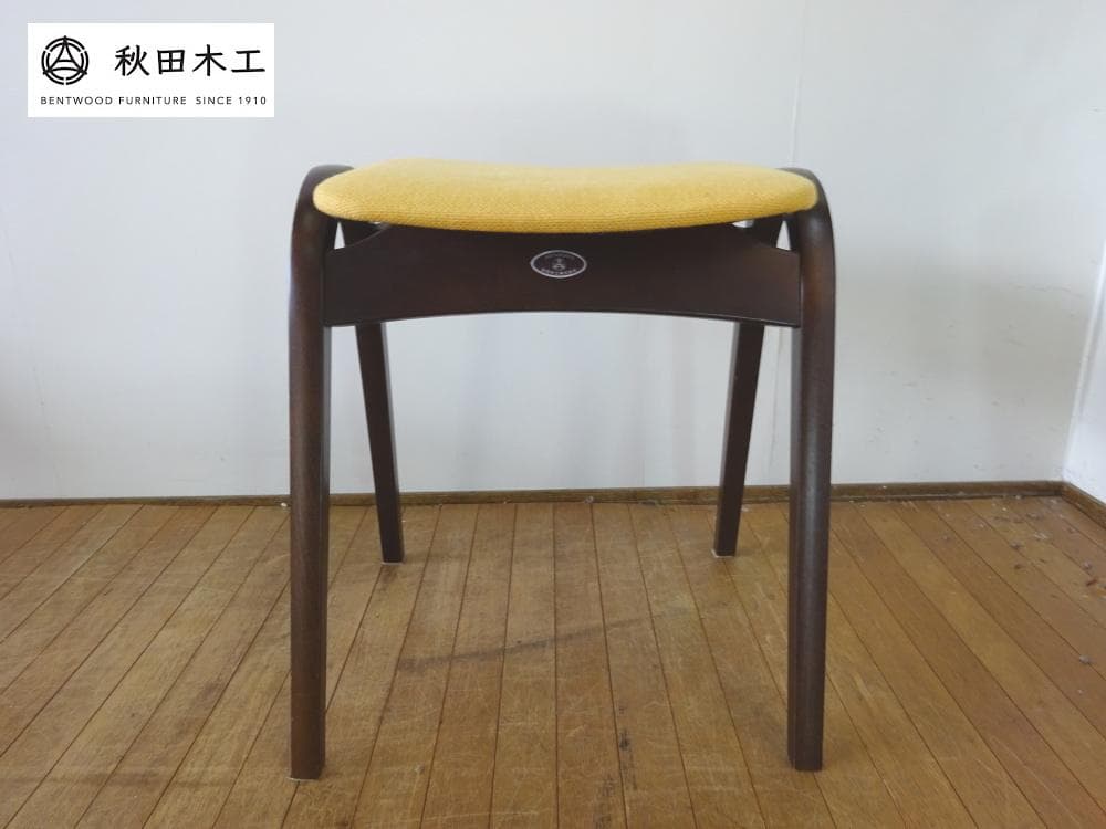 うっちー　秋田木工　剣持勇　スタッキング　スツール　曲げ木　レトロ　③